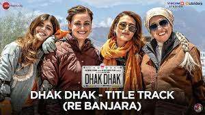 Read more about the article Dhak Dhak (Re Banjara) Lyrics