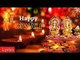 Read more about the article Diwali Lyrics