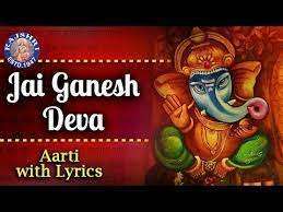 Read more about the article Jai Ganesha Lyrics