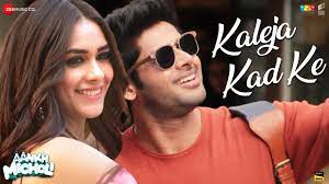 Read more about the article Kaleja Kad Ke Lyrics