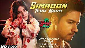 Read more about the article Simroon Tera Naam Lyrics