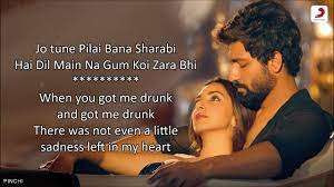 Read more about the article Bana Sharabi Lyrics