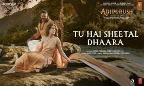 Read more about the article Tu Hai Sheetal Dhara Lyrics