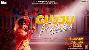 Read more about the article Gujju Pataka Lyrics