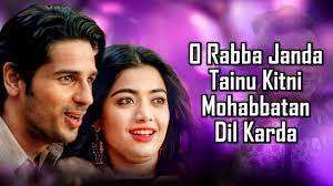 Read more about the article Rabba Janda Lyrics